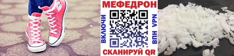 Как найти закладки Инта A PVP  Мефедрон  ГАШИШ 
