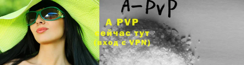 A-PVP кристаллы  где можно купить наркотик  Инта 