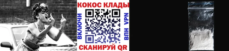 OMG ТОР  наркота  Инта  COCAIN Колумбийский 