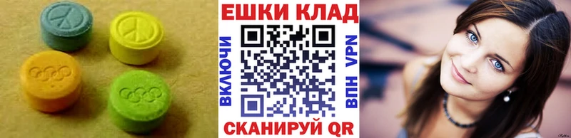 кракен ссылки  Инта  Ecstasy 99%  что такое наркотик 