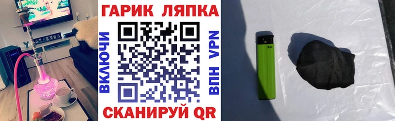 купить закладку hydra как войти ГАШ гарик Инта
