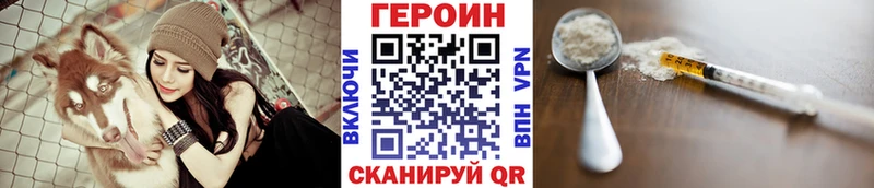 закладка  Инта  Героин белый 