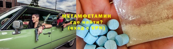 герыч Новозыбков