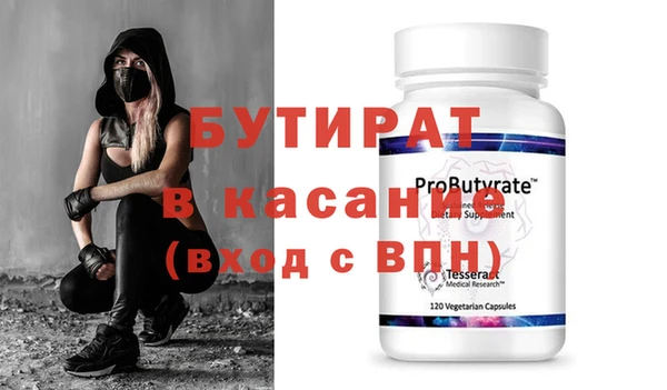 крисы Новодвинск