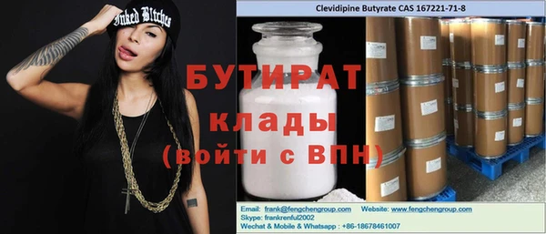 герыч Новозыбков