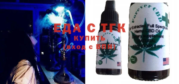 герыч Новозыбков