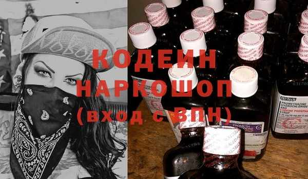 марки nbome Новокубанск