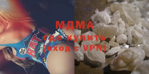 марки nbome Новокубанск