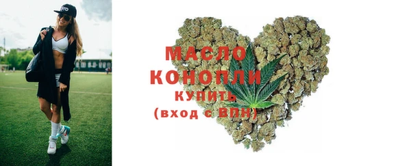 марки nbome Новокубанск