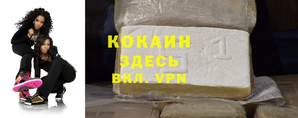 герыч Новозыбков
