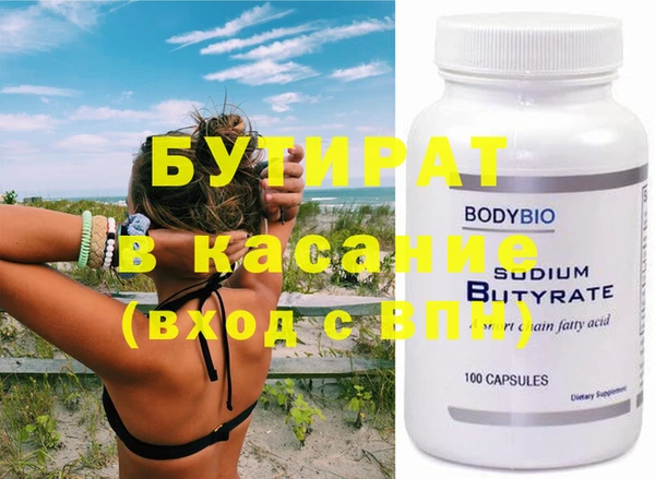крисы Новодвинск