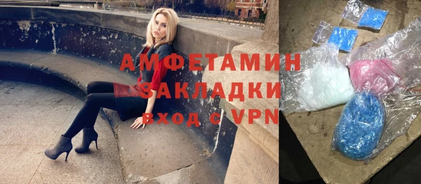 герыч Новозыбков