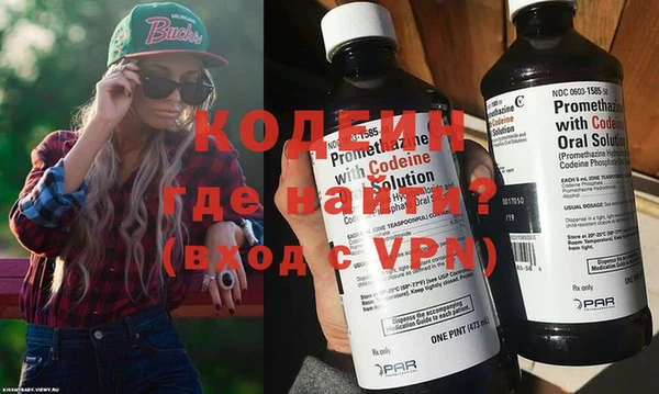 герыч Новозыбков