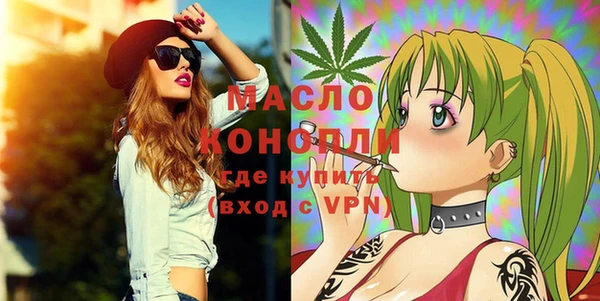 марки nbome Новокубанск