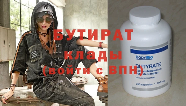 крисы Новодвинск