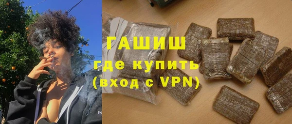 герыч Новозыбков