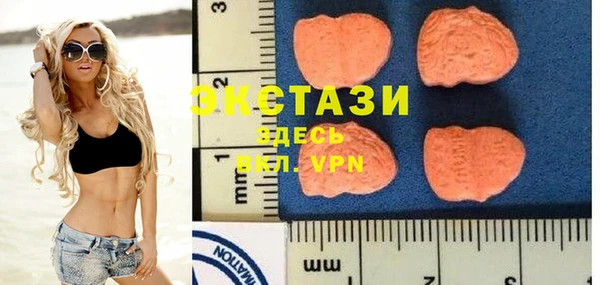 герыч Новозыбков