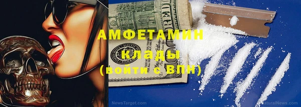 герыч Новозыбков