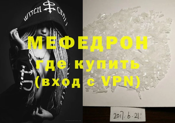 крисы Новодвинск