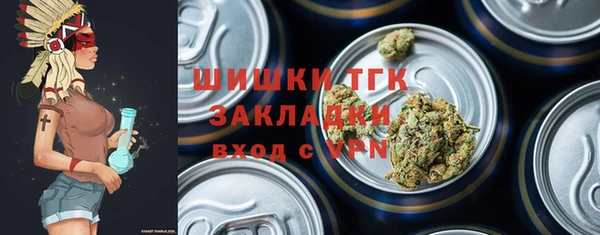 марки nbome Новокубанск