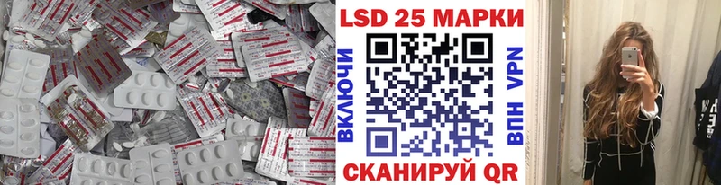 LSD-25 экстази ecstasy  Инта 