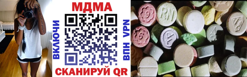даркнет сайт  Инта  MDMA crystal 