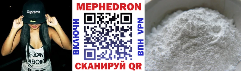hydra сайт  Инта  Мефедрон мука  купить  цена 