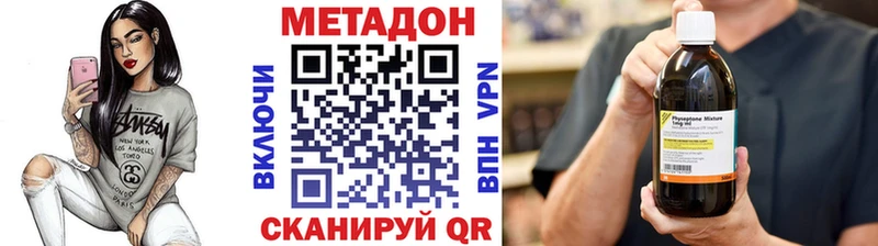 дарнет шоп  Инта  Метадон methadone 