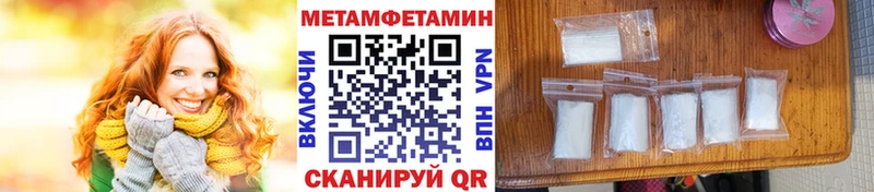 Первитин винт  магазин продажи   Инта 